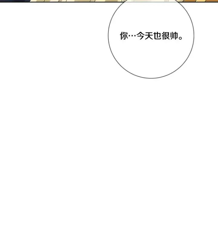《龙套大公子妃的花路人生》40.迎春庆典图57