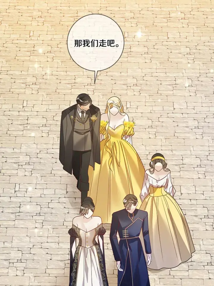 《龙套大公子妃的花路人生》40.迎春庆典图65