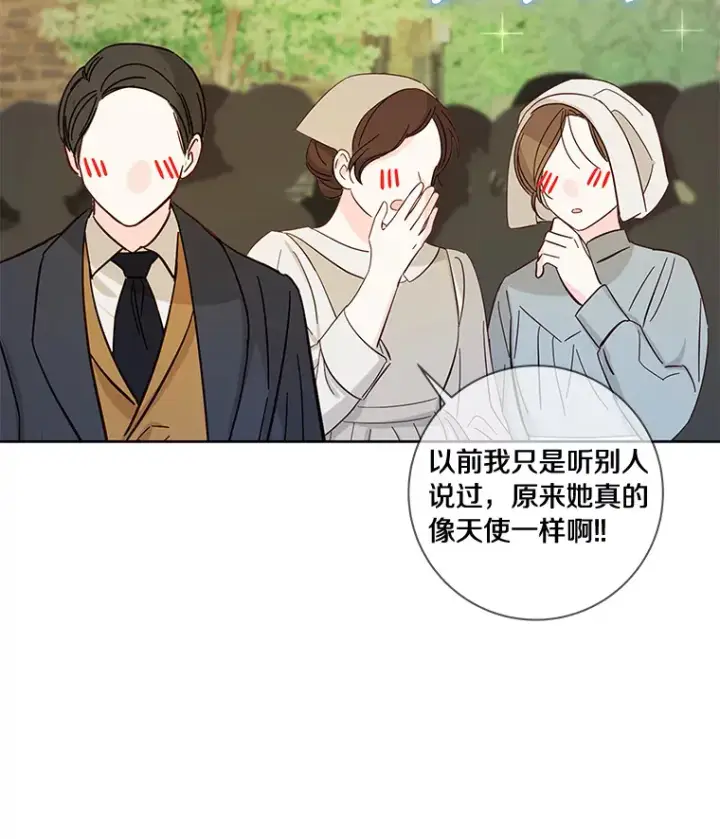 《龙套大公子妃的花路人生》40.迎春庆典图74