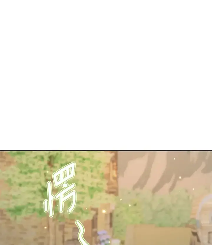 《龙套大公子妃的花路人生》40.迎春庆典图86