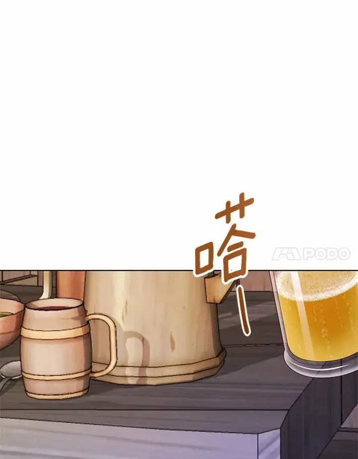 《龙套大公子妃的花路人生》41.占卜图128