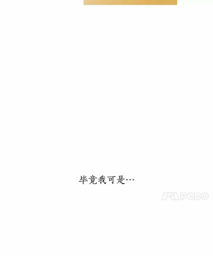 《龙套大公子妃的花路人生》41.占卜图42