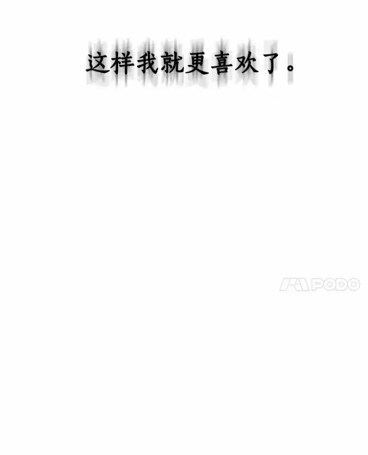 《龙套大公子妃的花路人生》41.占卜图60