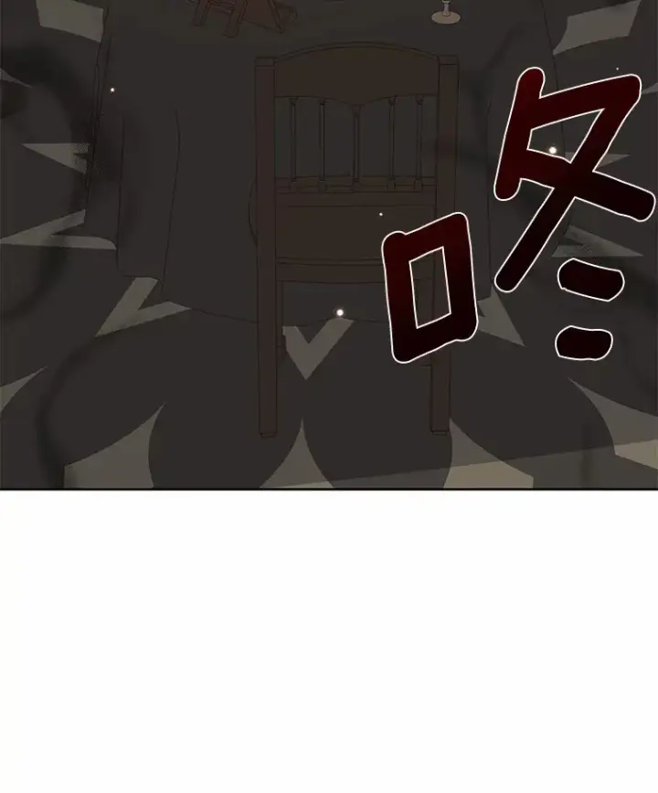 《龙套大公子妃的花路人生》41.占卜图79