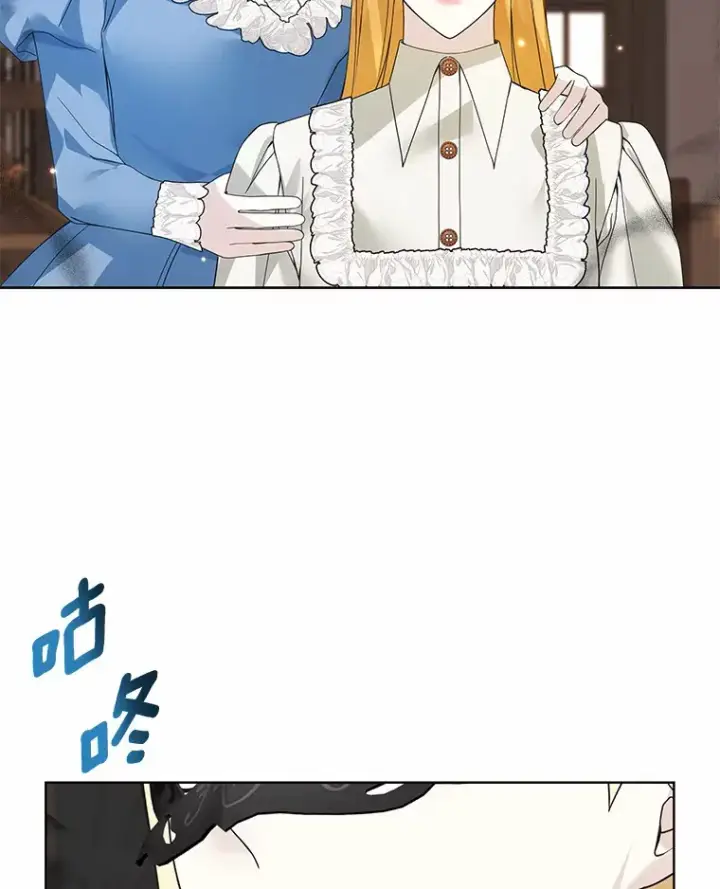 《龙套大公子妃的花路人生》41.占卜图87