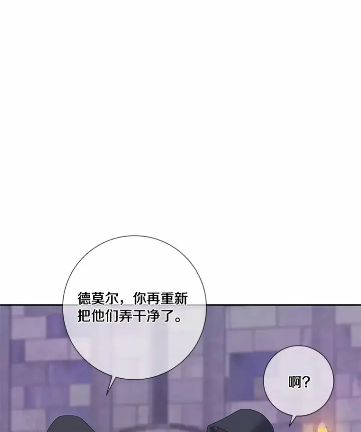 《龙套大公子妃的花路人生》42.绑架图116