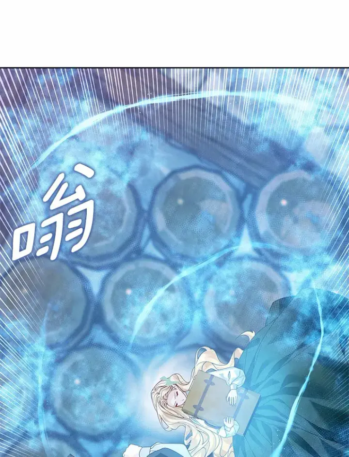 《龙套大公子妃的花路人生》42.绑架图34