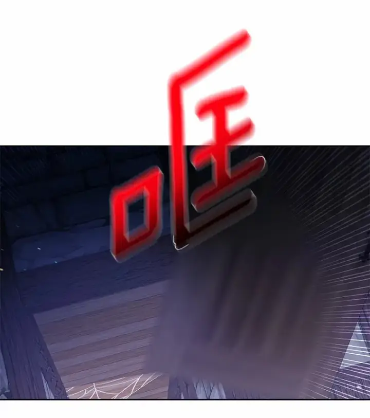 《龙套大公子妃的花路人生》42.绑架图46