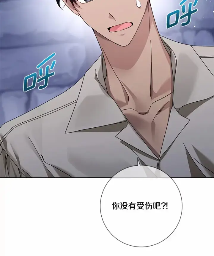 《龙套大公子妃的花路人生》42.绑架图51