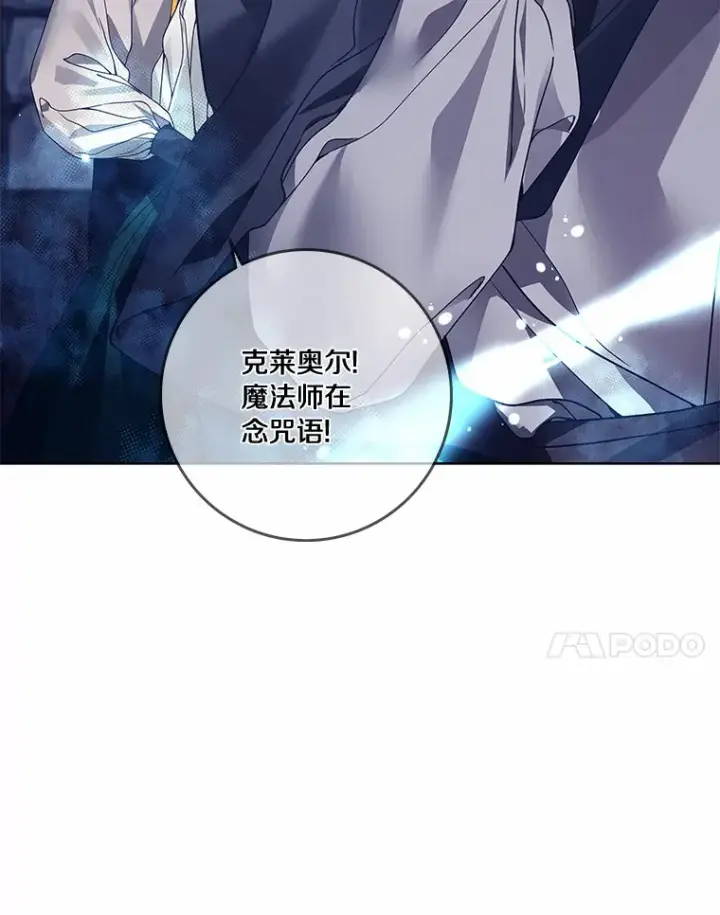 《龙套大公子妃的花路人生》42.绑架图59