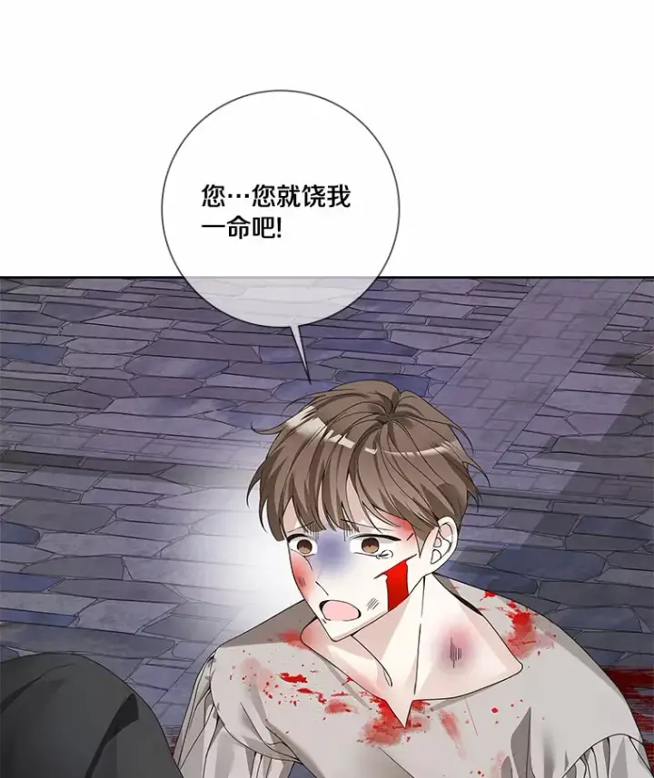 《龙套大公子妃的花路人生》42.绑架图72