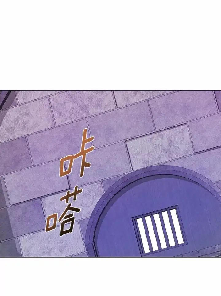 《龙套大公子妃的花路人生》42.绑架图89