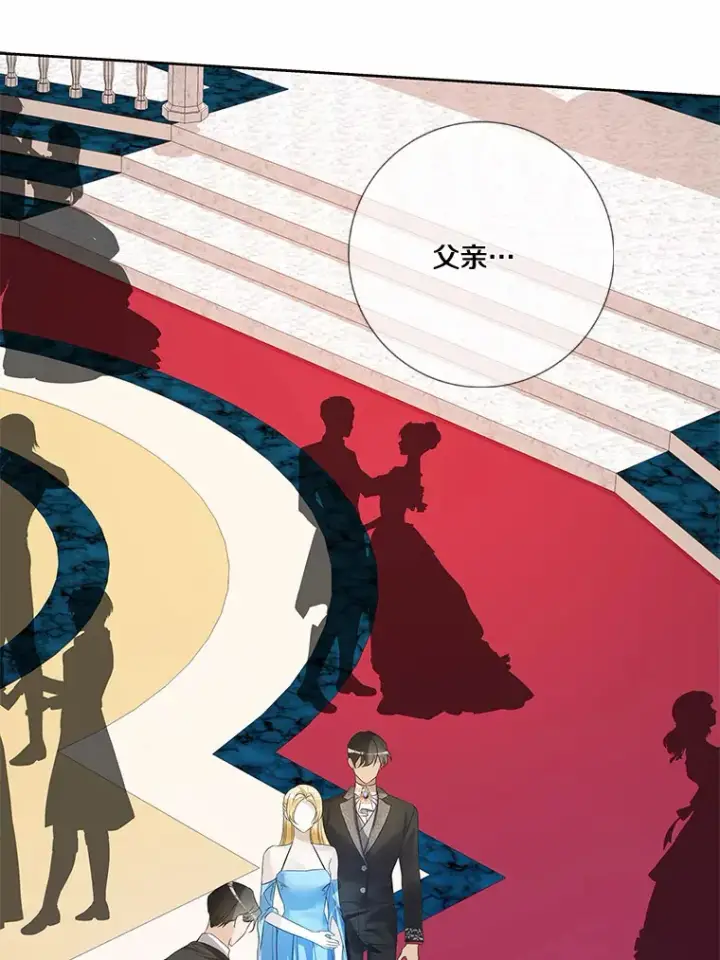 《龙套大公子妃的花路人生》43.皇帝驾崩图108