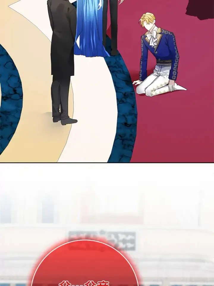 《龙套大公子妃的花路人生》43.皇帝驾崩图109