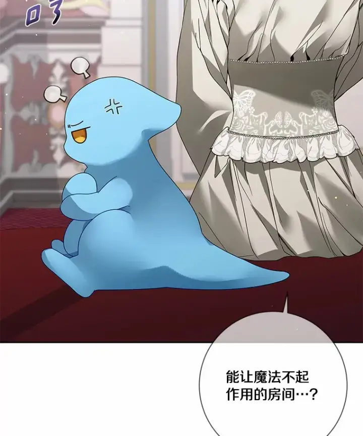《龙套大公子妃的花路人生》43.皇帝驾崩图28