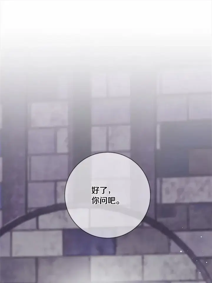 《龙套大公子妃的花路人生》43.皇帝驾崩图3