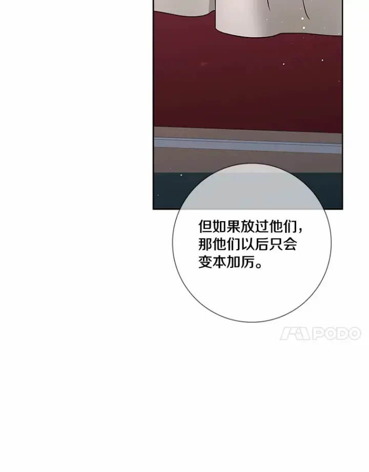 《龙套大公子妃的花路人生》43.皇帝驾崩图44
