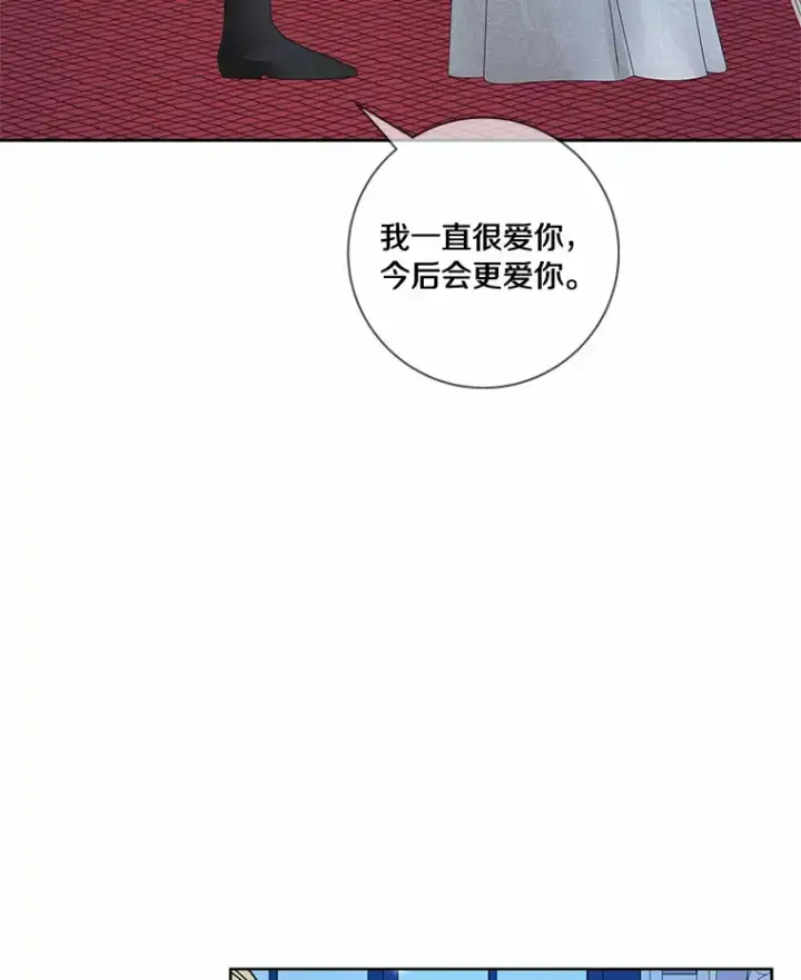 《龙套大公子妃的花路人生》43.皇帝驾崩图53