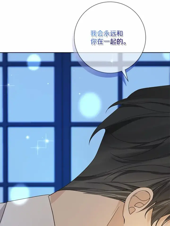 《龙套大公子妃的花路人生》43.皇帝驾崩图68