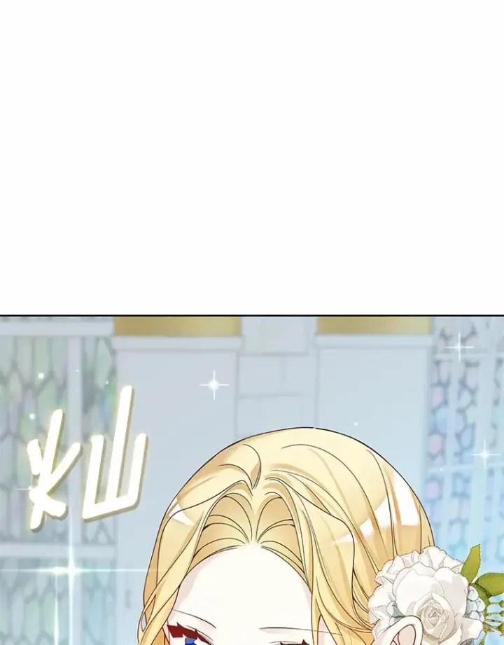 《龙套大公子妃的花路人生》43.皇帝驾崩图79