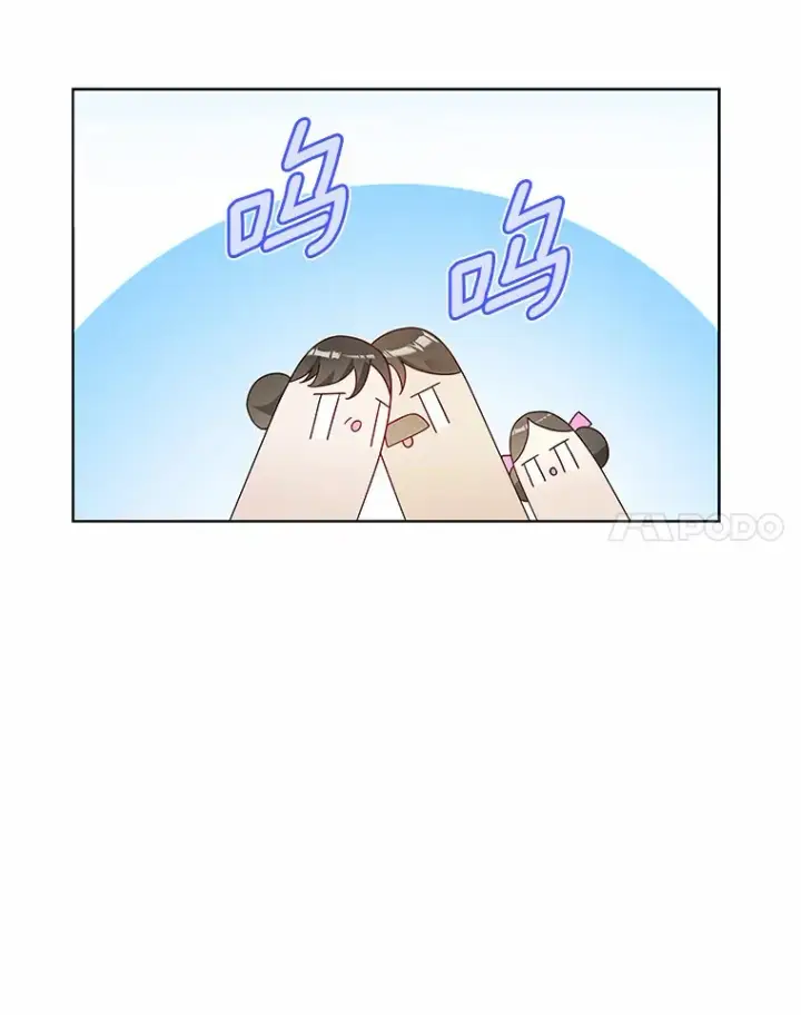《龙套大公子妃的花路人生》43.皇帝驾崩图87