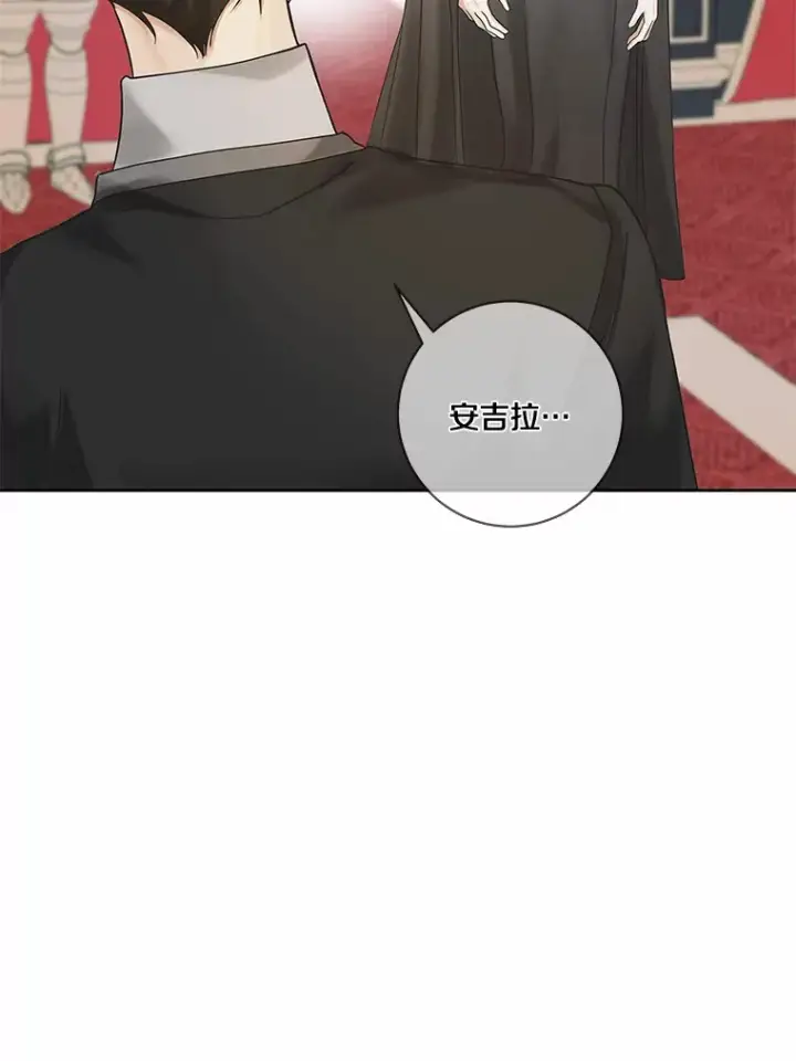 《龙套大公子妃的花路人生》43.皇帝驾崩图98