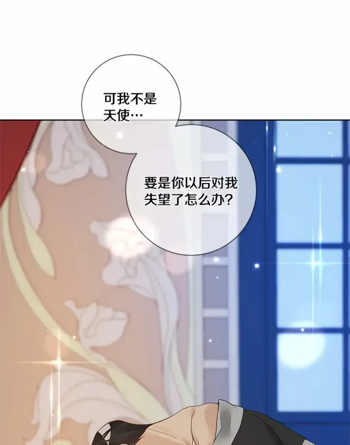 《龙套大公子妃的花路人生》44.趁虚而入图108