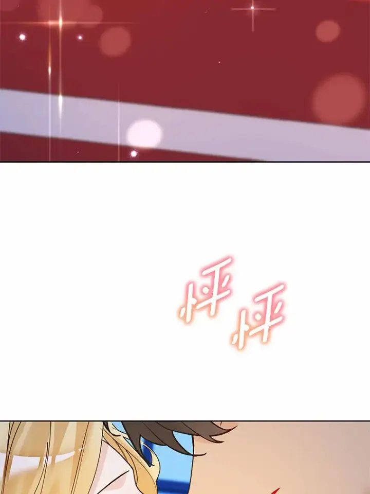 《龙套大公子妃的花路人生》44.趁虚而入图112
