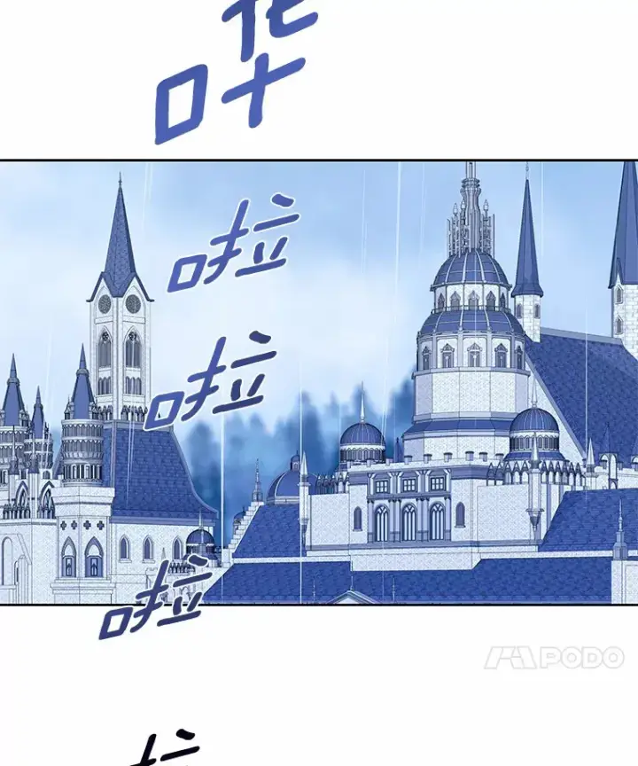 《龙套大公子妃的花路人生》44.趁虚而入图120