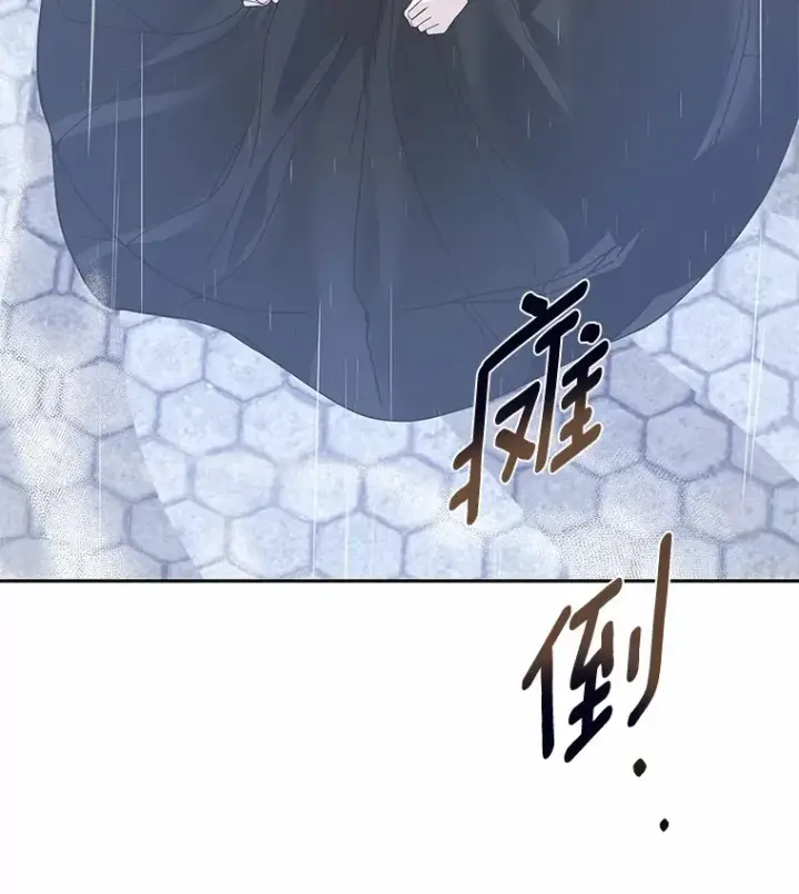 《龙套大公子妃的花路人生》44.趁虚而入图145