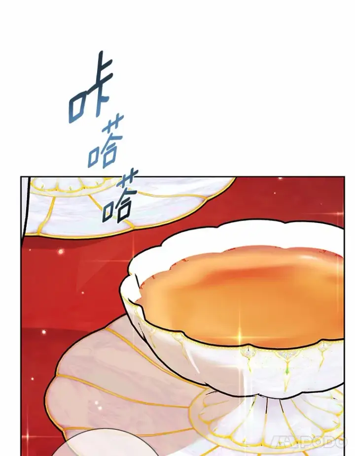 《龙套大公子妃的花路人生》44.趁虚而入图15
