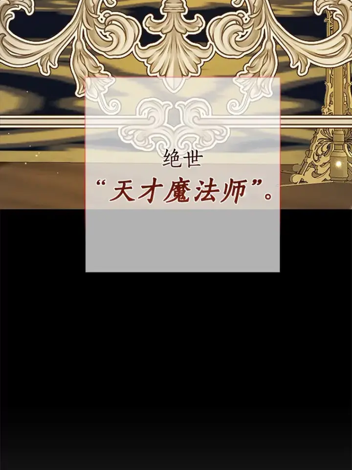 《龙套大公子妃的花路人生》44.趁虚而入图25