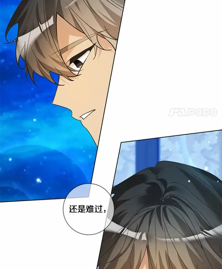 《龙套大公子妃的花路人生》44.趁虚而入图50