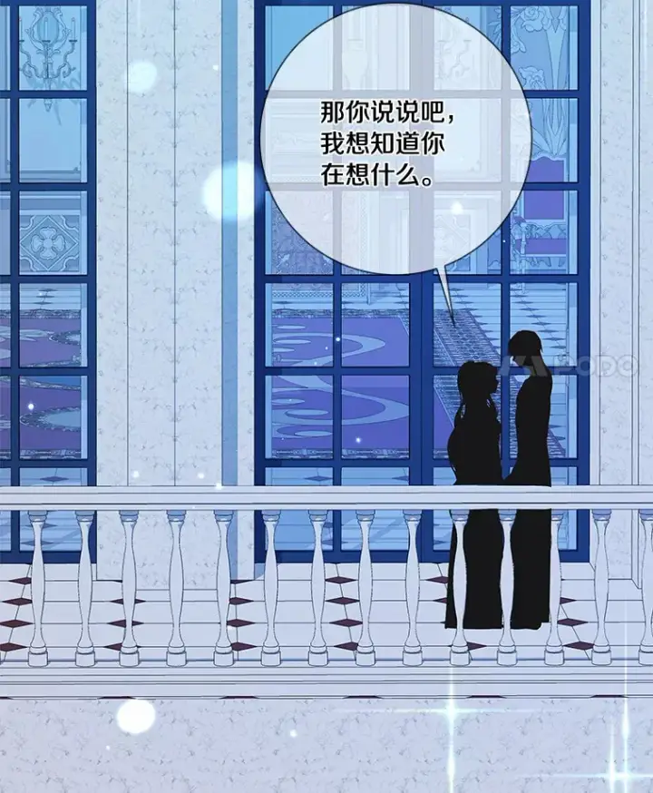 《龙套大公子妃的花路人生》44.趁虚而入图57
