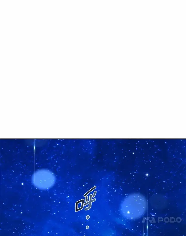 《龙套大公子妃的花路人生》44.趁虚而入图60