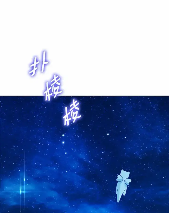 《龙套大公子妃的花路人生》44.趁虚而入图91
