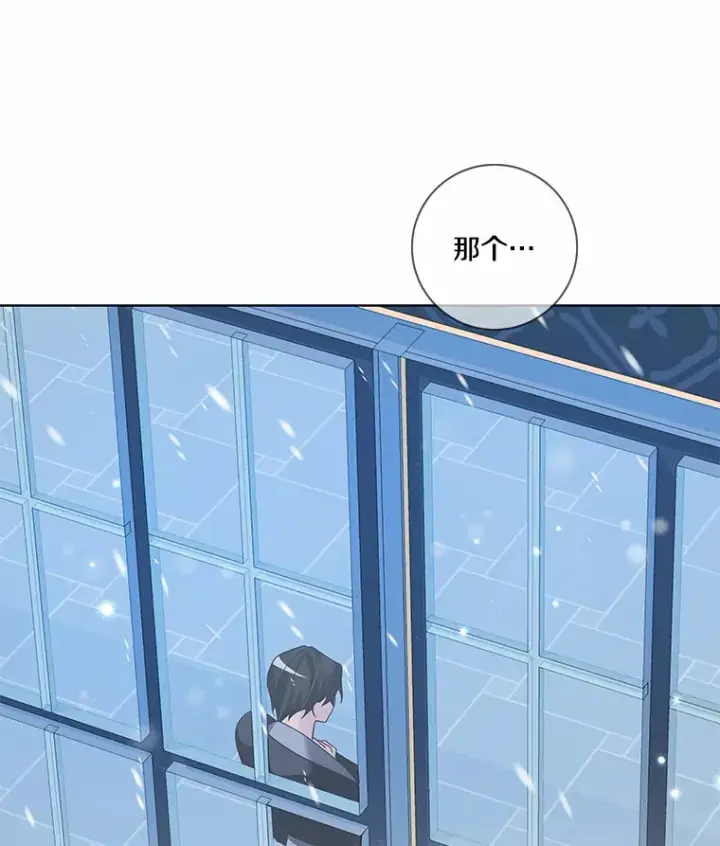 《龙套大公子妃的花路人生》45.魔力石图126