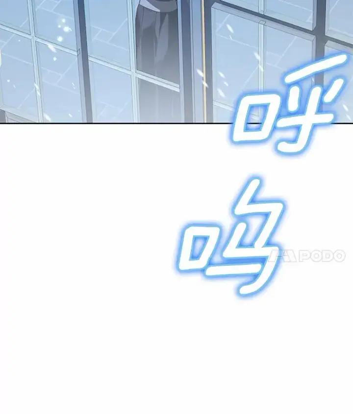 《龙套大公子妃的花路人生》45.魔力石图127