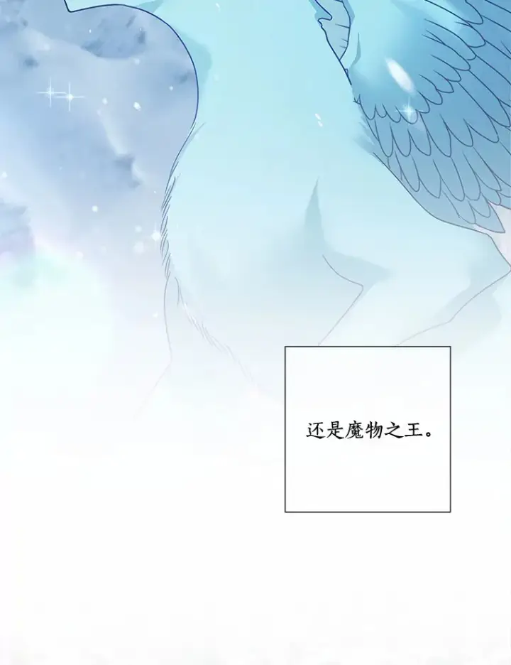 《龙套大公子妃的花路人生》46.你能帮我吗图100