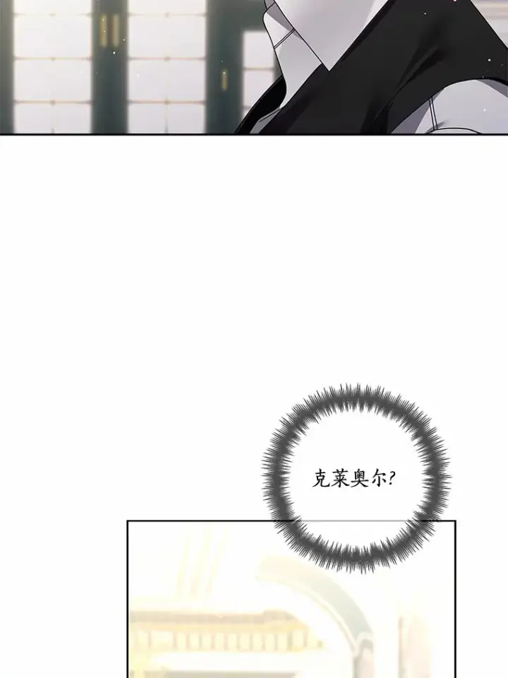 《龙套大公子妃的花路人生》46.你能帮我吗图22