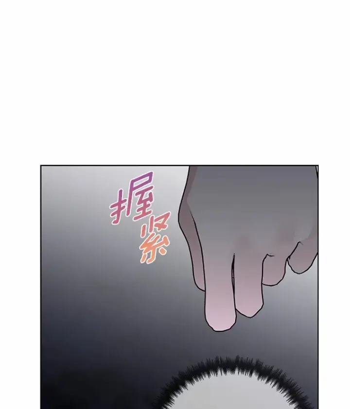 《龙套大公子妃的花路人生》46.你能帮我吗图57