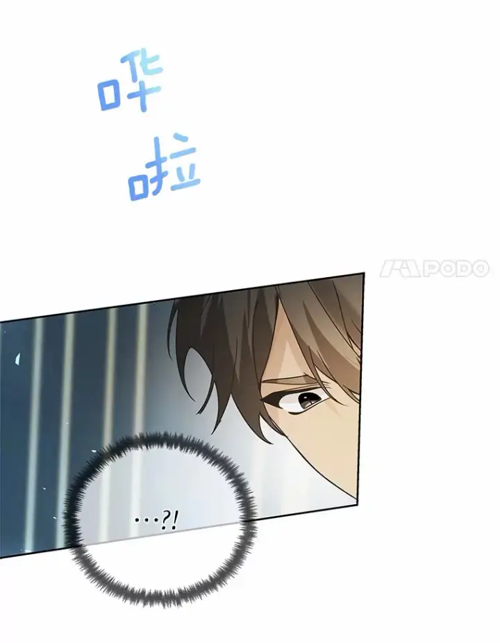 《龙套大公子妃的花路人生》47.绯闻图109
