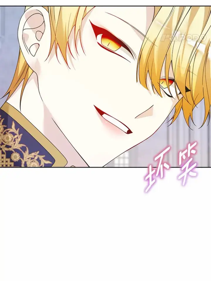 《龙套大公子妃的花路人生》47.绯闻图34