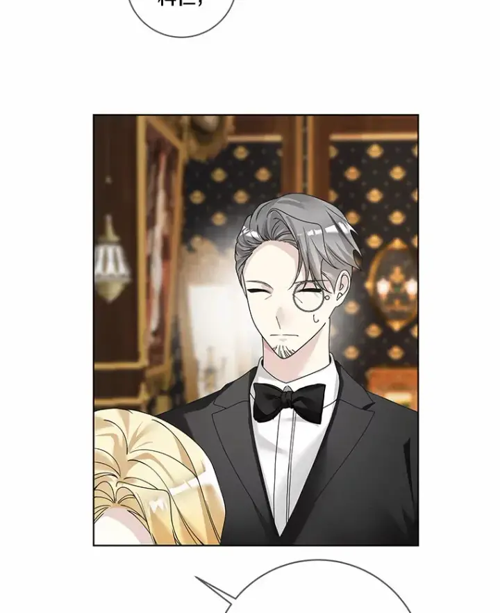 《龙套大公子妃的花路人生》47.绯闻图53