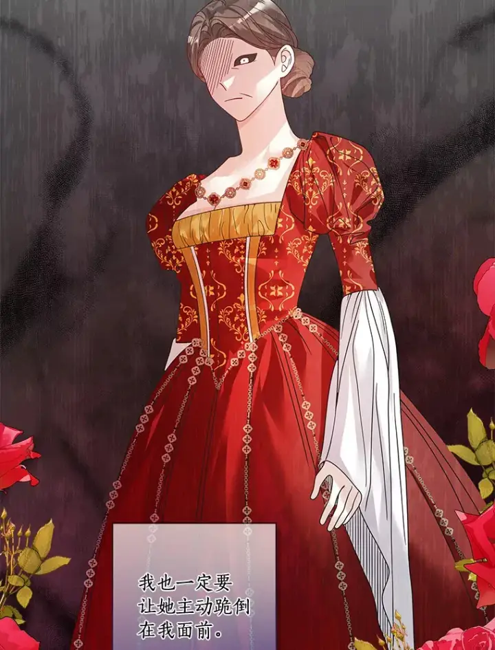 《龙套大公子妃的花路人生》47.绯闻图59
