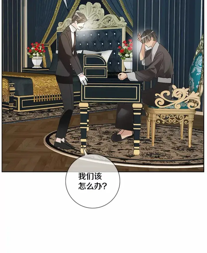 《龙套大公子妃的花路人生》47.绯闻图78