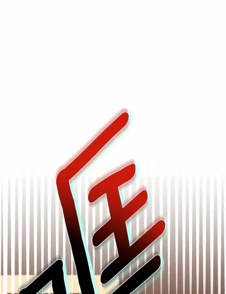 《龙套大公子妃的花路人生》47.绯闻图81