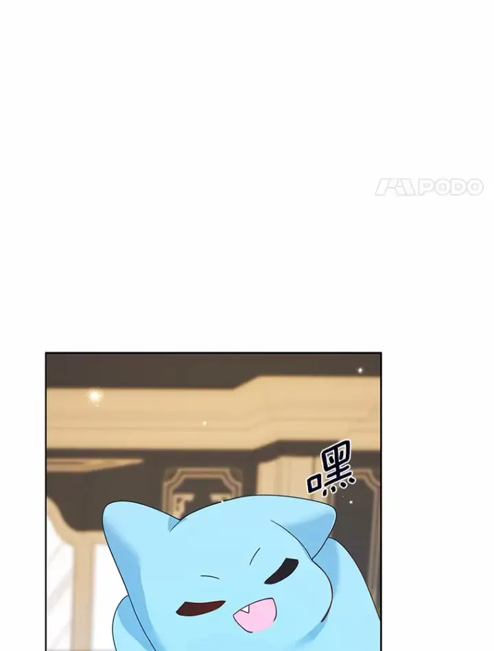 《龙套大公子妃的花路人生》47.绯闻图96