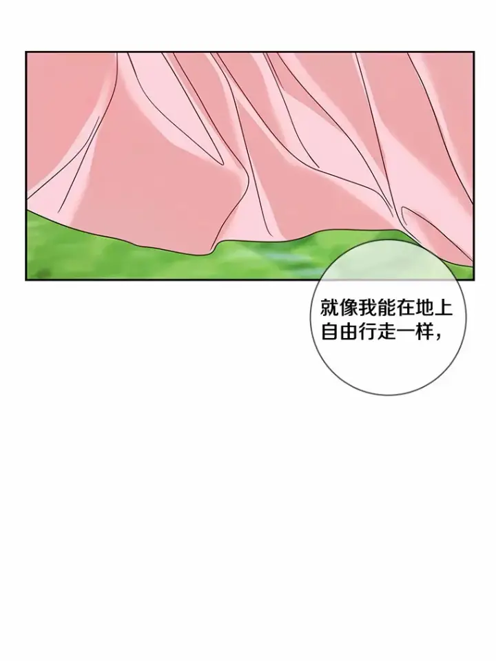 《龙套大公子妃的花路人生》48.一起解决图110