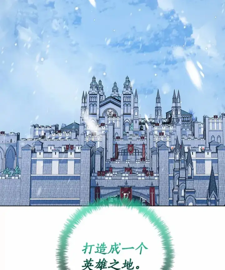 《龙套大公子妃的花路人生》48.一起解决图120